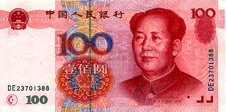 chicom_yuan.jpg